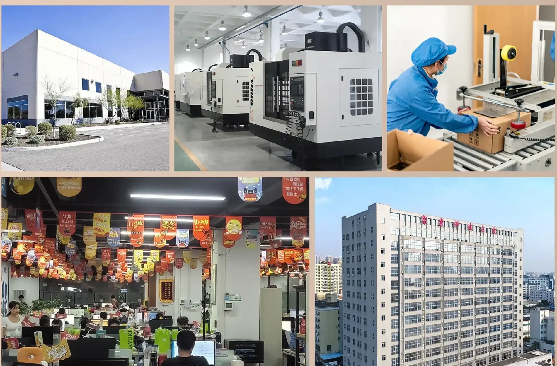 工厂 Factory Environment -